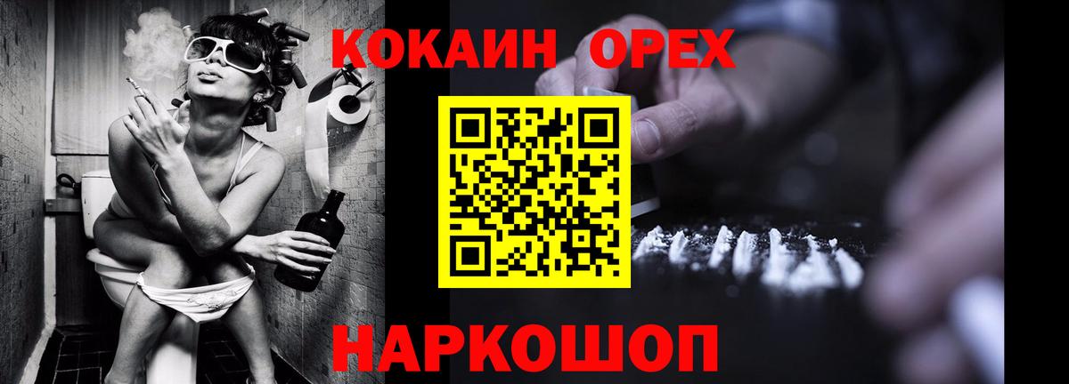 Cocaine 99% Салехард