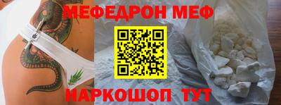 трава Малоярославец
