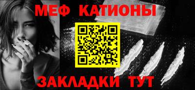 кокаин перу Малгобек