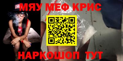 эйфоретик Мариинск