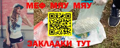 эйфоретик Мариинск
