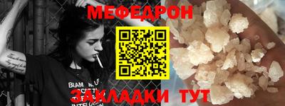 кокаин перу Малгобек