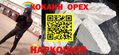 эйфоретик Мариинск