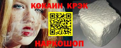 трава Малоярославец