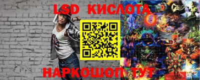 трава Малоярославец