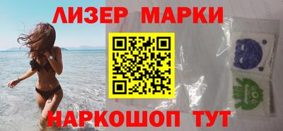 трава Малоярославец
