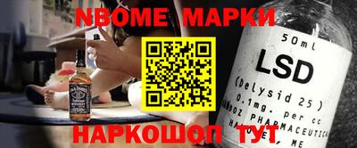 трава Малоярославец
