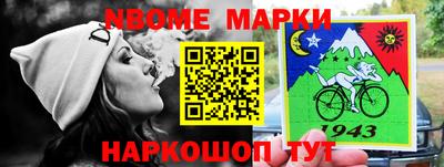 эйфоретик Мариинск