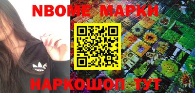 кокаин перу Малгобек