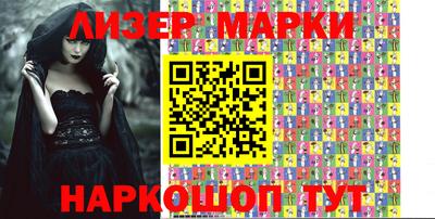 кокаин перу Малгобек