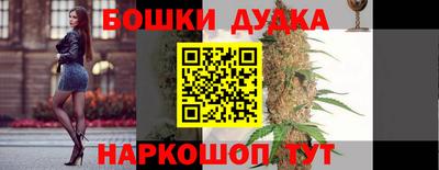 кокаин перу Малгобек