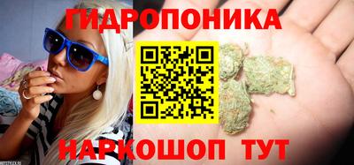 трава Малоярославец