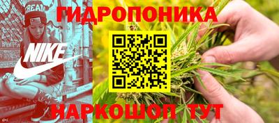 трава Малоярославец