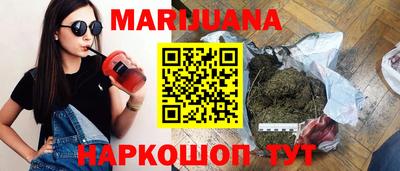трава Малоярославец