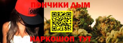 кокаин перу Малгобек