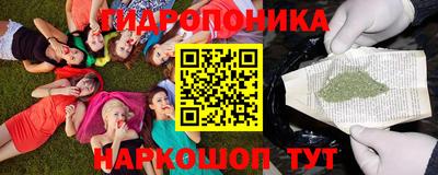 трава Малоярославец
