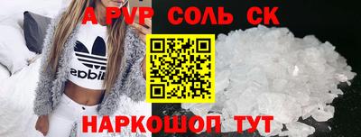 трава Малоярославец