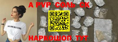 кокаин перу Малгобек