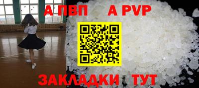 кокаин перу Малгобек