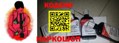 кокаин перу Малгобек