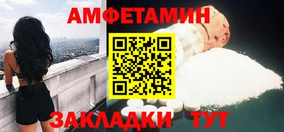 эйфоретик Мариинск