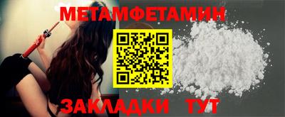 трава Малоярославец