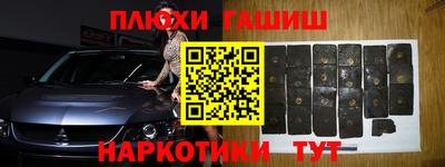 кокаин перу Малгобек