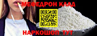 эйфоретик Мариинск