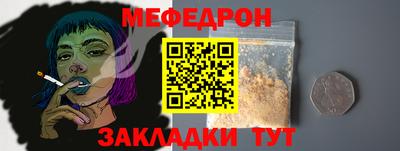 трава Малоярославец