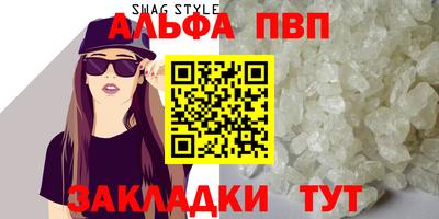 эйфоретик Мариинск