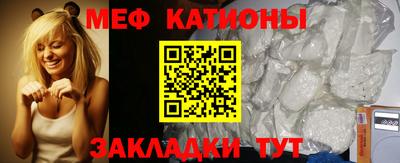 эйфоретик Мариинск
