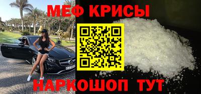 эйфоретик Мариинск