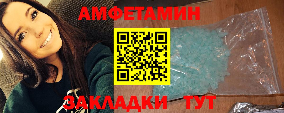 Салехард  Метамфетамин пудра  Вход с VPN 