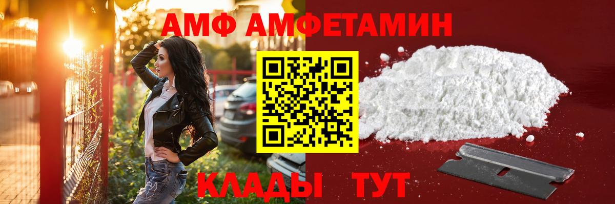 Первитин мет Салехард