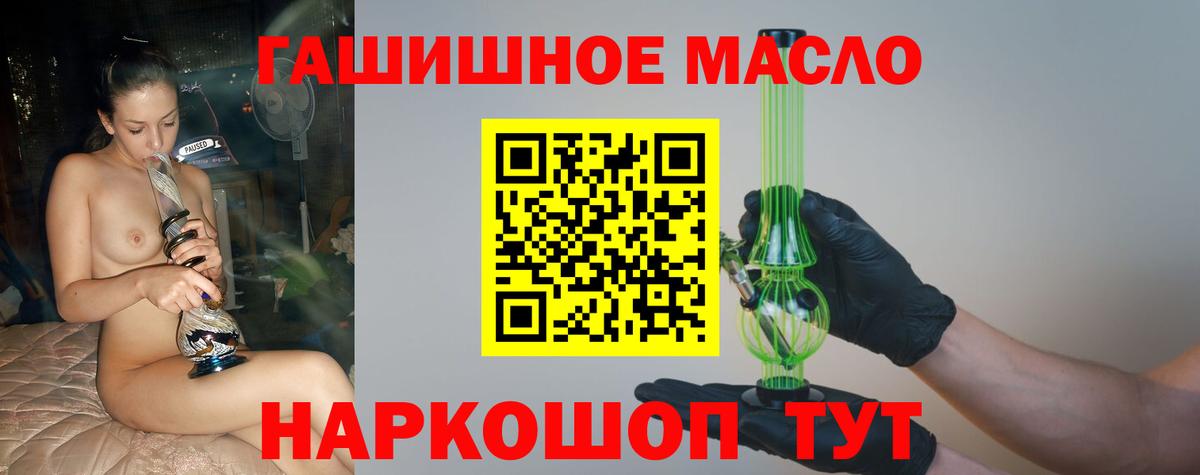 ТГК вейп Салехард