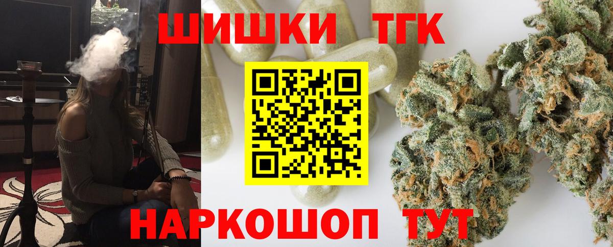 Конопля SATIVA & INDICA  Вход с VPN  Салехард  Конопля сатива  Каннабис Bruce Banner  Марихуана семена 
